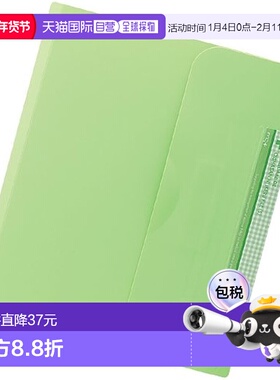 【日本直邮】Lihit Lab 您只需携带此文件 S 黄绿色 HM620-6 即可