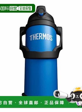 日本直邮Thermos 膳魔师真空隔热运动水壶 2.5L 蓝色 thm-fjq2500
