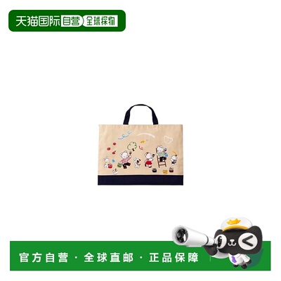 日本直邮日潮 Familiar 收纳包 270360