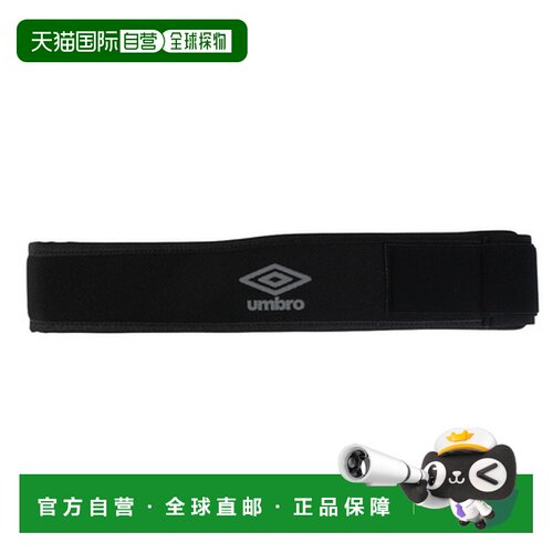 日本直邮DESCENTE 安博（UMBRO）（男款、女款）防护头带 UF5SAZ0