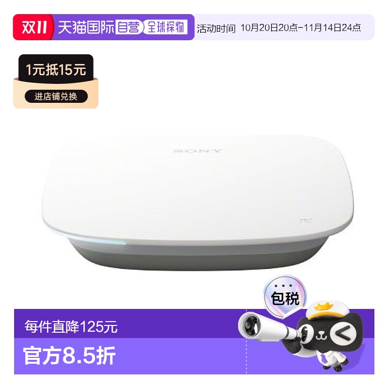 【日本直邮】Sony索尼配备NFC1TB网络存储播放器个人内容站LLS-20