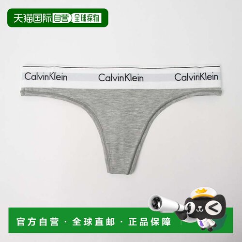 日本直邮F3786E 灰色三角裤