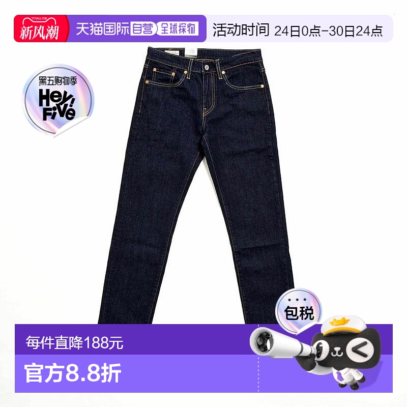 1h可退 日本直邮Levi's 男士511修身牛仔裤 04511-24李维斯