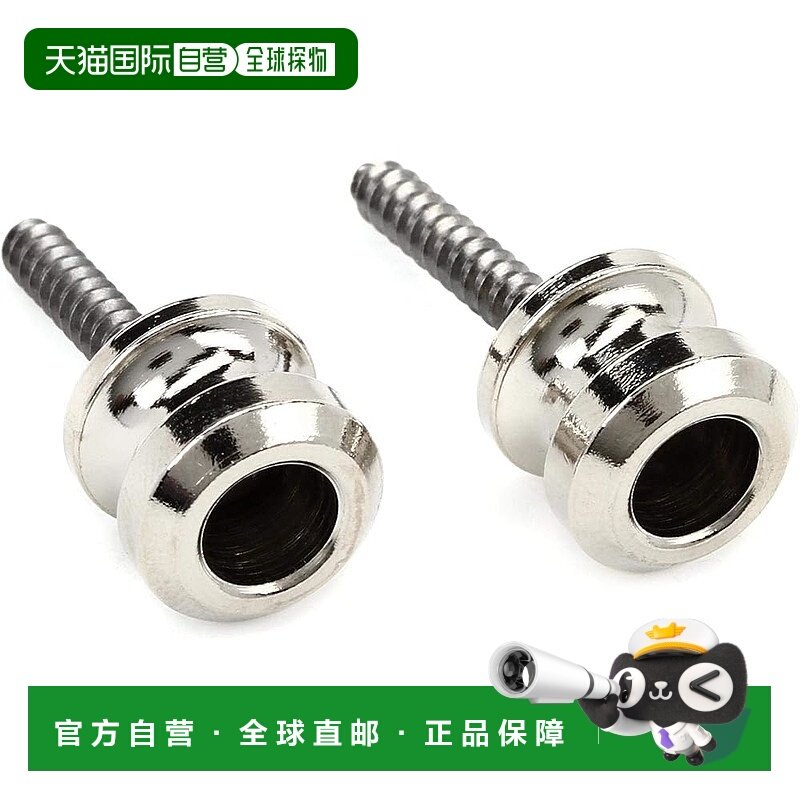 【日本直邮】Fender芬达 电吉他背带钉 美国系列专用099-4914-000,乐器/吉他/钢琴/配件,其它乐器配件,淘宝优惠券,粉丝福利购,淘宝优惠卷