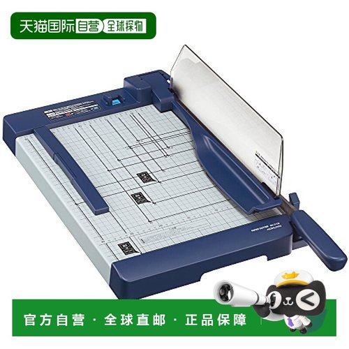 【日本直邮】KOKUYO 裁断机 DN-G102 B4 办公室 文具