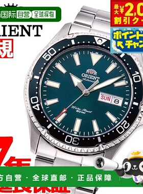 日本直邮东方ORIENT SPORTS潜水表男士自动机械表流行推荐品牌商