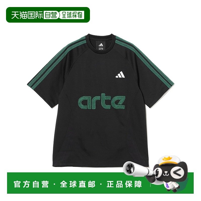 1h可退 日本直邮adidas男装宽松版型T恤 联名Arte Antwerp刺绣三