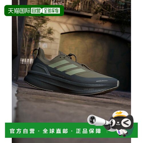 1h可退 日本直邮adidas 男女同款 UltraBoost 5蝙蝠联名跑鞋 OOB5