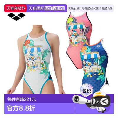 日本直邮迪士尼竞技场女士训练泳衣训练连体泳衣（露背）AS5FWM52