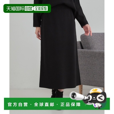 1h可退 日本直邮SHOO・LA・RUE 女装 高弹抗起球针织窄身半裙 C6275