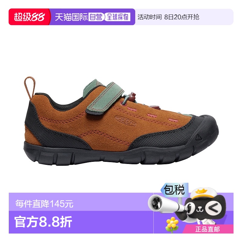 日潮跑腿Keen科恩儿童Jasper贾斯珀运动鞋1028554