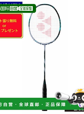 日本直邮Yonex Astrox 88S 比赛羽毛球拍（3AX88S-G）