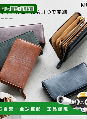 日本直邮适合商务人士的 Bridle 皮革长款钱包可容纳 30 张卡多功