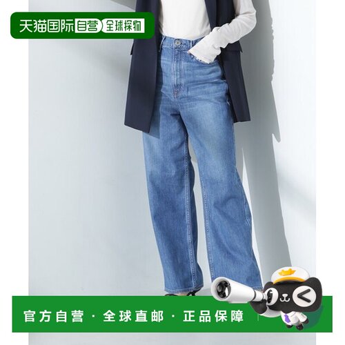 日本直邮nano universe Upper Hights THE NIECE 高腰宽直筒牛仔