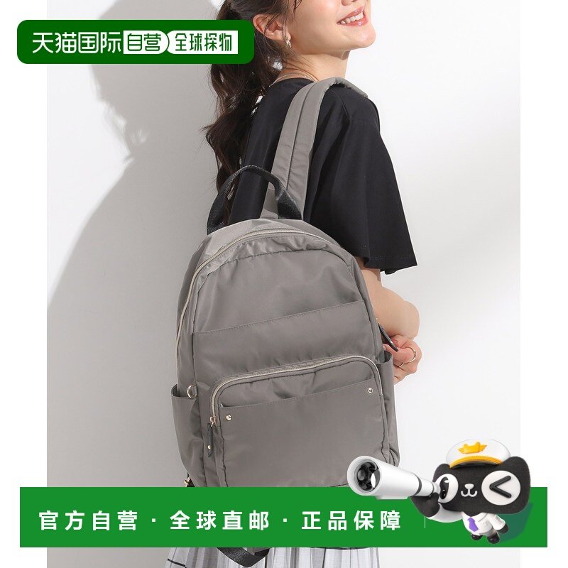 1h可退 日本直邮SHOO・LA・RUE 女士 多口袋防水双肩包 低反发泡肩,运动包/户外包/配件,双肩包,淘宝优惠券,粉丝福利购,淘宝优惠卷