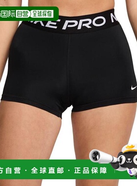 日本直邮Nike 女士专业8cm短裤 CZ9860-010 短裤