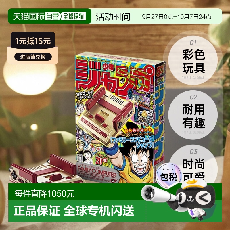 【日本直邮】Nintendo任天堂掌上游戏机彩色玩具耐用有趣时尚家用