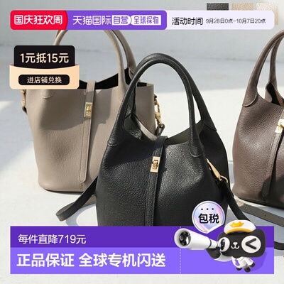 日本直邮VIOLAd'ORO Trero V-1573 女士双面皮革单肩包/斜挎包（