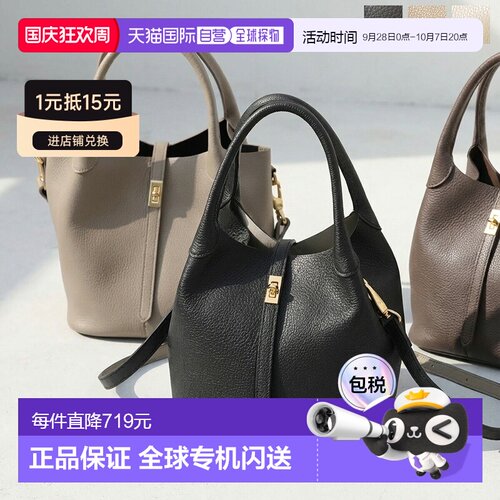 日本直邮VIOLAd'ORO Trero V-1573 女士双面皮革单肩包/斜挎包（