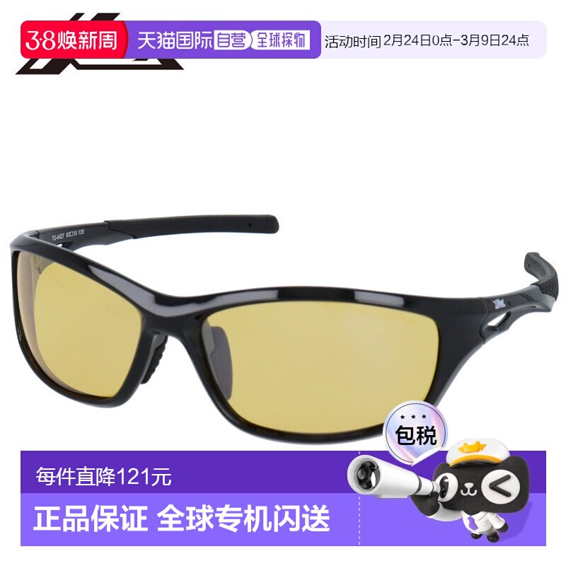 日本直邮XOOX 夜间偏光太阳镜方形 I 型镜框浅银色镜面镜片