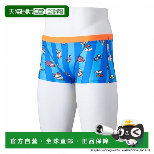 日本直邮【日本直邮】Mizuno美津浓男女同款泳裤泳衣N2MBB09022