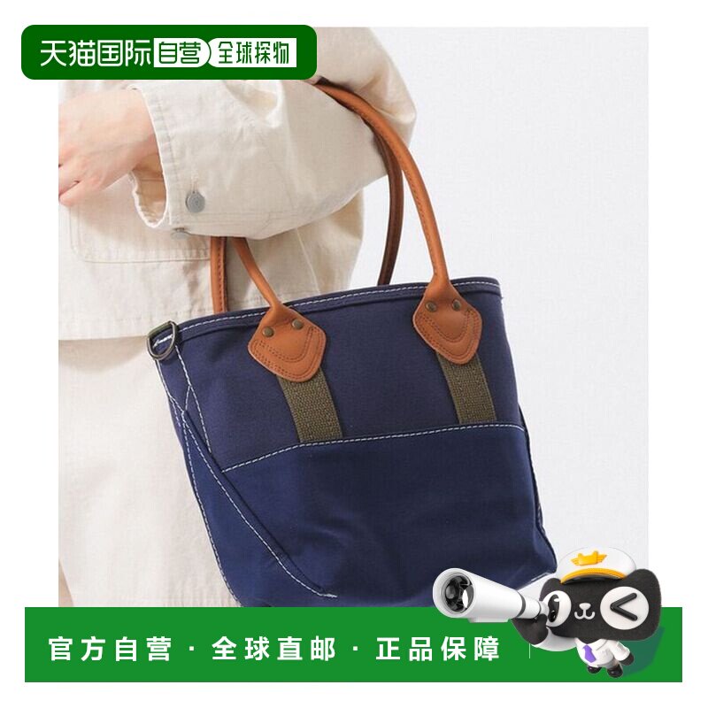 日本直邮L.L.Bean 手提包 深底皮革手柄拉链托特包 S
