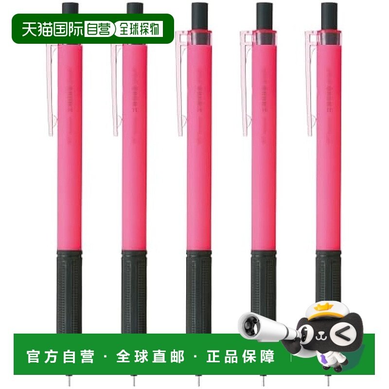 【日本直邮】Tombow Pencil 自动铅笔 MONO Graph Light 0.5mm 霓