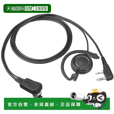 【日本直邮】JVC杰伟世普通有线耳机KENWOOD EMC-12麦克风耳机