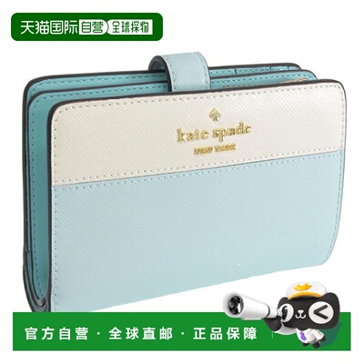 日本直邮Kate Spade 女士双折钱包 Outlet 皮革 蓝色 多色 MADISO