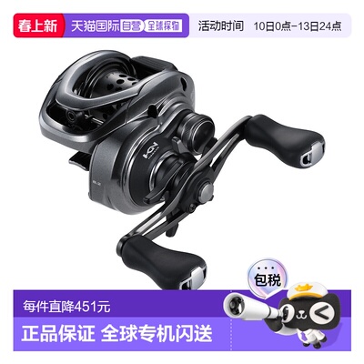 Shimano 25 SLX BFS XG 诱饵轮 (左) [4][2025 新品]