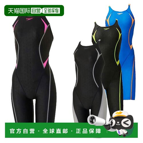 日本直邮Speedo 女士 Flex Sigma Kai 露背及膝竞技泳衣（女士/竞