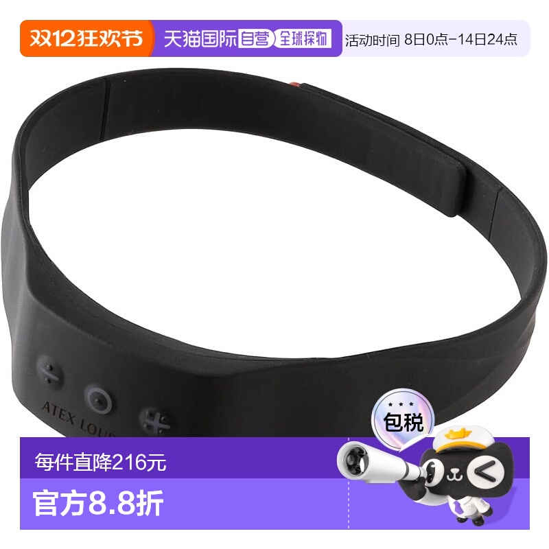 【日本直邮】Atex 低频仪颈部按摩器 AX-HK115 黑色新款
