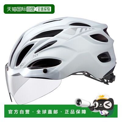 日本直邮OGK KABUTO VITT 自行车头盔S/M 码哑光单色白色