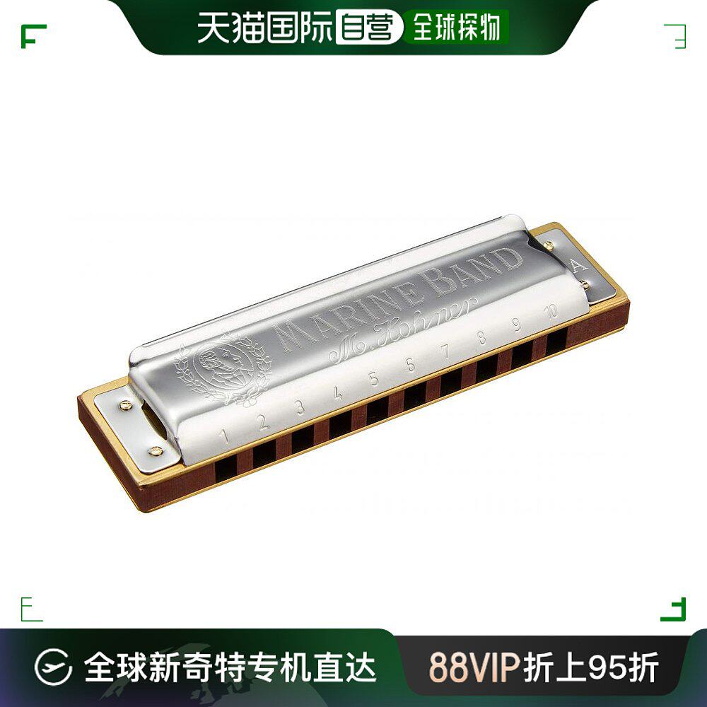 【日本直邮】hohner 口琴 10孔marine band 1896/a调 m1896106x