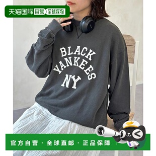 League 1h可退 Negro CPCM 双面穿卫衣 日本直邮官方授权