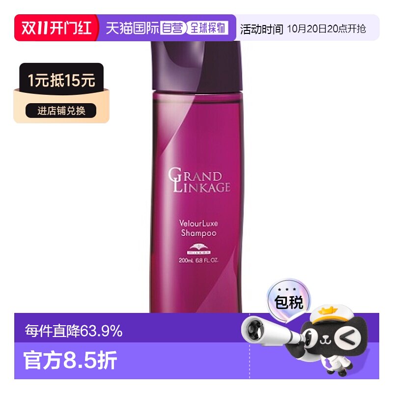 日本直邮Milbon玫丽盼染后护色锁色洗发水护发滋润护理留色 正品