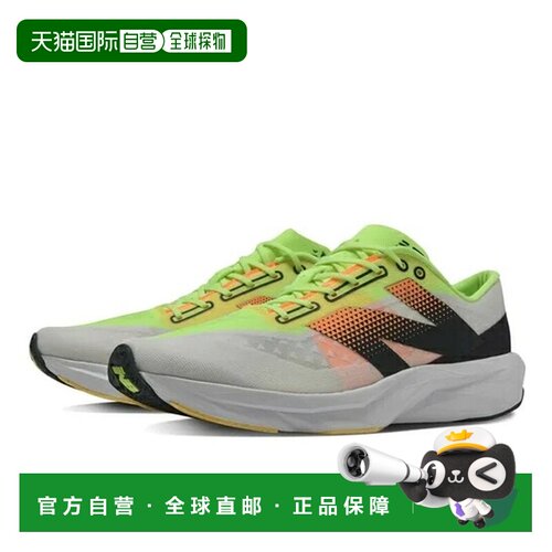 日本直邮New Balance 男士 FuelCell Pvlse v1 BM 马拉松跑鞋