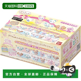 Petit Cure Figure vol.1 万代 House 完整套装 日本直邮