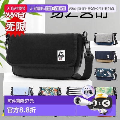 日本直邮CHUMS Sweat 尼龙小型相机单肩包2升CH60-3604男士女士儿