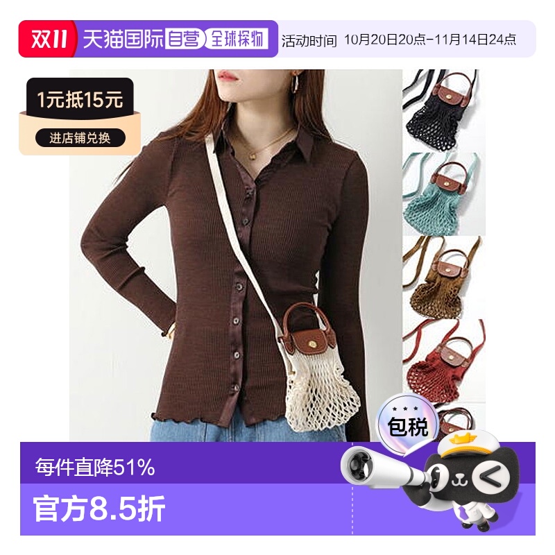 日本直邮Longchamp珑骧 女士网兜包单肩包XS码 10139 HVH