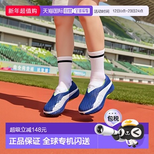 日本直邮adidas-Super Sala III新款阿迪达斯男子足球鞋透气室内