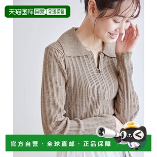 1h可退 日本直邮ROPE' PICNIC（若佩尼） 女士 双拉链领衬毛衣 20