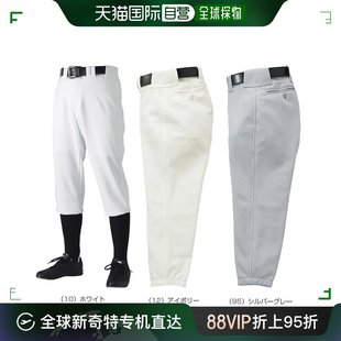 棒球男式 女式 棒球服制服休闲裤 UP015 日本直邮SSK 常规运动裤 SSK