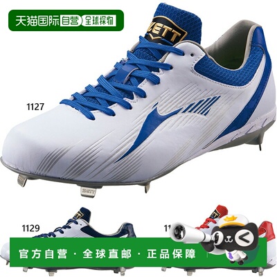 日本直邮ZETT棒球男女Neo Status CR棒球鞋带金属钉（BSR2289CR）