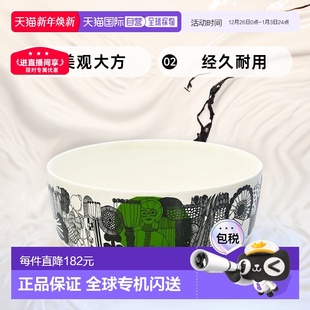 碗 xxx Siirtolapuutarha 1500ml 063302 20cm 日本直邮marimekko