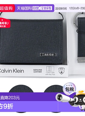 日本直邮Calvin Klein 卡包钥匙圈礼品套装 31CK330015 31CK33001