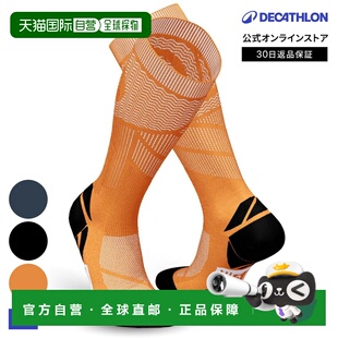日本直邮迪卡侬 Decathlon KIPRUN 跑步着压袜子 运动袜  运动袜