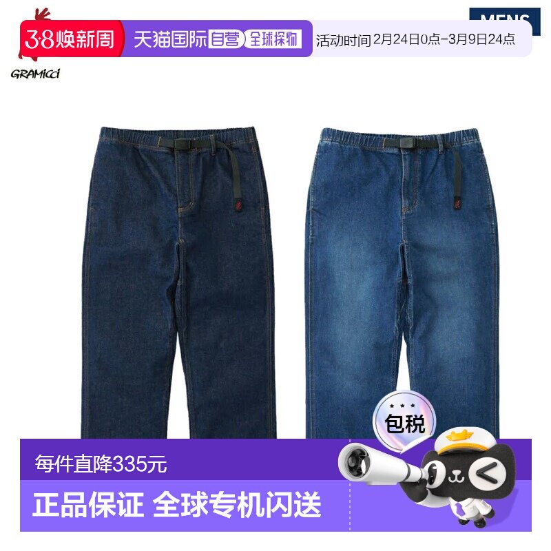 日本直邮GRAMICCI 弹力牛仔常规版型裤GMP5-SJP13宽松牛仔裤直筒