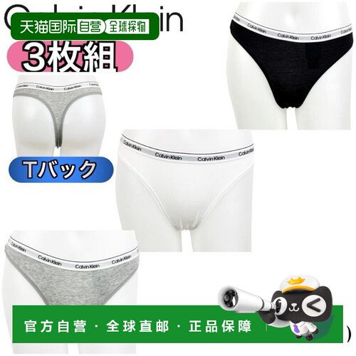 日本直邮Calvin Klein 女士内裤三件装 T 字裤 QD5207/QD5209 比