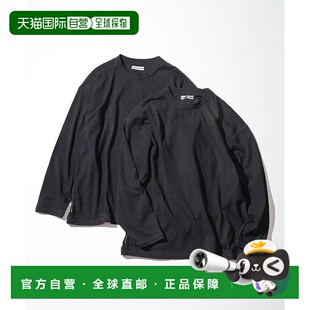 日本直邮CAHLUMN男装 型 长袖 常规版 全棉材质 翻转T恤套装 1h可退